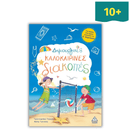 Δημιουργικές καλοκαιρινές διακοπές – Για παιδιά που έχουν τελειώσει τη Δ’ Δημοτικού