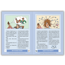 Χλαπατσούληδες: Το Αυγό που δεν σπάει ποτέ - Ψυχογιός