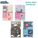 Πετσέτα παιδική 30x30 σε τσαντάκι pvc - Must