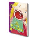 Έξω απ'τα δόντια - Ψυχογιός