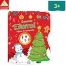 Ωωωωω Έλατο! Βιβλίο Ζωγραφικής με Αυτοκόλλητα