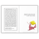 Έξω απ'τα δόντια - Ψυχογιός