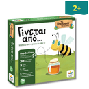 Τα Νησάκια της Γνώσης "Γίνεται από..." - Δεσύλλας