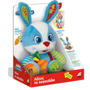 Baby Clementoni Βρεφικό Εκπαιδευτικό Παιχνίδι Λέλος Το Λαγουδάκι