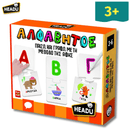 Αλφάβητος-Παίζω,Γράφω Και Ψηλαφίζω - Headu