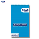 Μπλοκ Σημειώσεων No4 Σπιράλ Ριγέ - Skag
