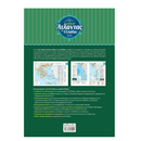 Νέος πλήρης σχολικός άτλαντας της Ελλάδας