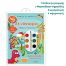 "Princess" stickers, Color and Play