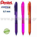 Στυλό Gel PENTEL ENERGEL, 0.7 mm Στυλό Psalidixarti.gr