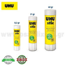 Κόλλα UHU Stick Κόλλα Psalidixarti.gr