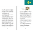 Οι Μεγάλοι... μικροί: Οι αγωνιστές του 1821