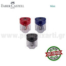 Ξύστρα Grip Mini Auto Μονή - FABER CASTELL Ξύστρα Psalidixarti.gr