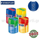 Ξύστρα Βαρελάκι Διπλή STAEDTLER NORIS Ξύστρα Psalidixarti.gr