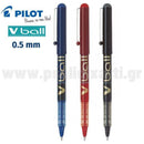 Στυλό Υγρής Μελάνης PILOT V-BALL 0.5mm Στυλό Psalidixarti.gr