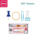 Σετ Γραφείου Συνδετήρες, Πιάστρες, Πινέζες, Λάστιχα - Deli Συνδετήρες Psalidixarti.gr