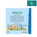 I learn in the company of fairy tales - Mathematics