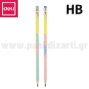 Μολύβι με Γόμα ΗΒ Wood Free, Macaron - Deli Μολύβι Psalidixarti.gr