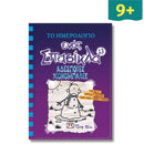 Το Ημερολόγιο ενός Σπασίκλα 13: Αδέσποτες Χιονόμπαλες - Ψυχογιός