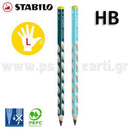 Μολύβι για Αριστερόχειρες ΧΟΝΤΡΟ EASYgraph 3,15mm HB - Stabilo Μολύβι Psalidixarti.gr