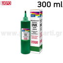 Μελάνι Αναγόμωσης Μαρκαδόρου Πίνακα, EFO  300ml Μελάνι Μαρκαδόρου Psalidixarti.gr