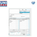 Απόδειξη Μισθοδοσίας, Εκκαθάρισης Αποδοχών 50x3 ΤΡΙΠΛΟΤΥΠΗ 19x20cm Έντυπο Psalidixarti.gr