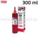 Μελάνι Αναγόμωσης Μαρκαδόρου Πίνακα, EFO  300ml Μελάνι Μαρκαδόρου Psalidixarti.gr