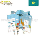 Κατασκευάζω, ζωγραφίζω και διακοσμώ έναν Ζωολογικό Κήπο - Avenue Mandarine Σετ Δημιουργίας Psalidixarti.gr