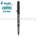 Στυλό Υγρής Μελάνης PILOT V-BALL 0.5mm Στυλό Psalidixarti.gr