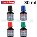 Μελάνι Αναγόμωσης Μαρκαδόρου Πίνακα, Edding BT-30, 30ml Μελάνι Μαρκαδόρου Psalidixarti.gr