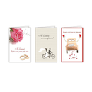 Ευχετήρια Κάρτα για Γάμο 8x12cm με φάκελο