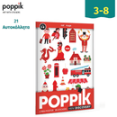 Μίνι Πόστερ με 26 Αυτοκόλλητα - Κόκκινο - Πόλη - Poppik