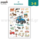 Mini Πόστερ με 27 αυτοκόλλητα – Φάρμα - Poppik