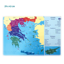 Σουπλά Γραφείου Χάρτης της Ελλάδας