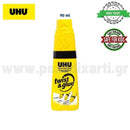 Κόλλα UHU TWIST & GLUE Ρευστή σε Σωληνάριο Κόλλα Psalidixarti.gr