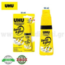 Κόλλα UHU TWIST & GLUE Ρευστή σε Σωληνάριο Κόλλα Psalidixarti.gr