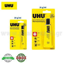 Κόλλα UHU Ρευστή σε Σωληνάριο Κόλλα Psalidixarti.gr