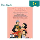 Αγάπη! Βιβλίο Psalidixarti.gr