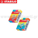 Γόμα Τρίχρωμη Παιδική - Stabilo Γόμα Παιδική Psalidixarti.gr