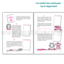4th Grade Summer Courses (New Edition)