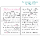 4th Grade Summer Courses (New Edition)