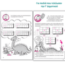 3rd Grade Summer Courses (New Edition)