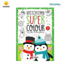 Χριστούγεννα Super Colour 1 Βιβλίο διαδραστικό Psalidixarti.gr