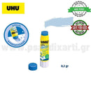 Κόλλα UHU Stick Magic Blue Κόλλα Psalidixarti.gr