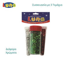 Glitter Χρυσόσκονη σε σωληνάριο 3 Χρώματα - Luna Χρυσόσκονη Psalidixarti.gr
