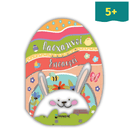 Βιβλίο Δραστηριοτήτων: Πασχαλινοί Θησαυροί