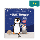 Ο Πιν η Γουίνγκ και 1002 τρόποι αδελφικής αγάπης