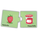 Τα Νησάκια της Γνώσης "Γίνεται από..." - Δεσύλλας