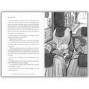 Θάλεια και Μελίνα Κολλητές και στους Μπελάδες - Ψυχογιός