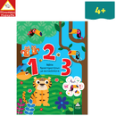 1 2 3 - Βιβλίο δραστηριοτήτων με αυτοκόλλητα