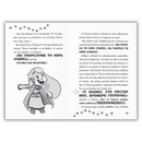 Λέσχη Μυστηρίου Σέργουφ Χολμς 5: Η Απαγωγή του Γάτσον